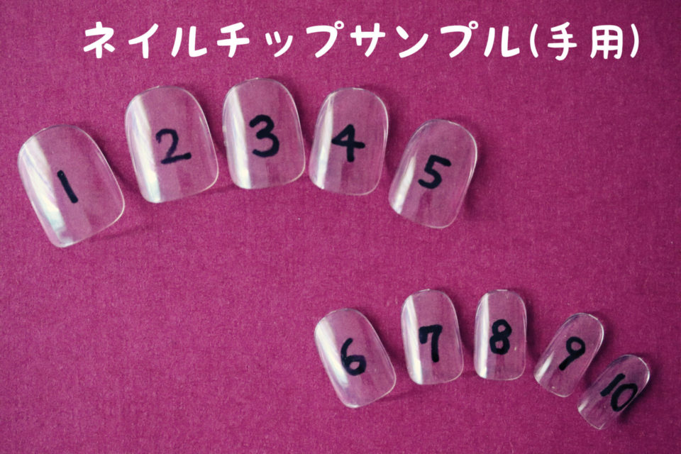画像1:ネイルチップサンプル (ハンド&フット)