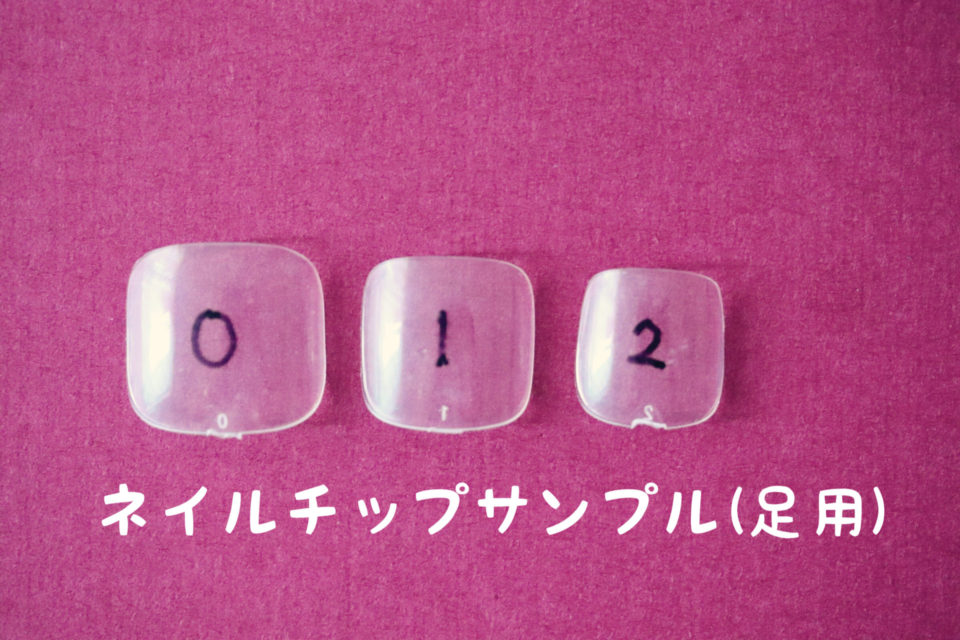 画像1:ネイルチップサンプル (ハンド&フット)